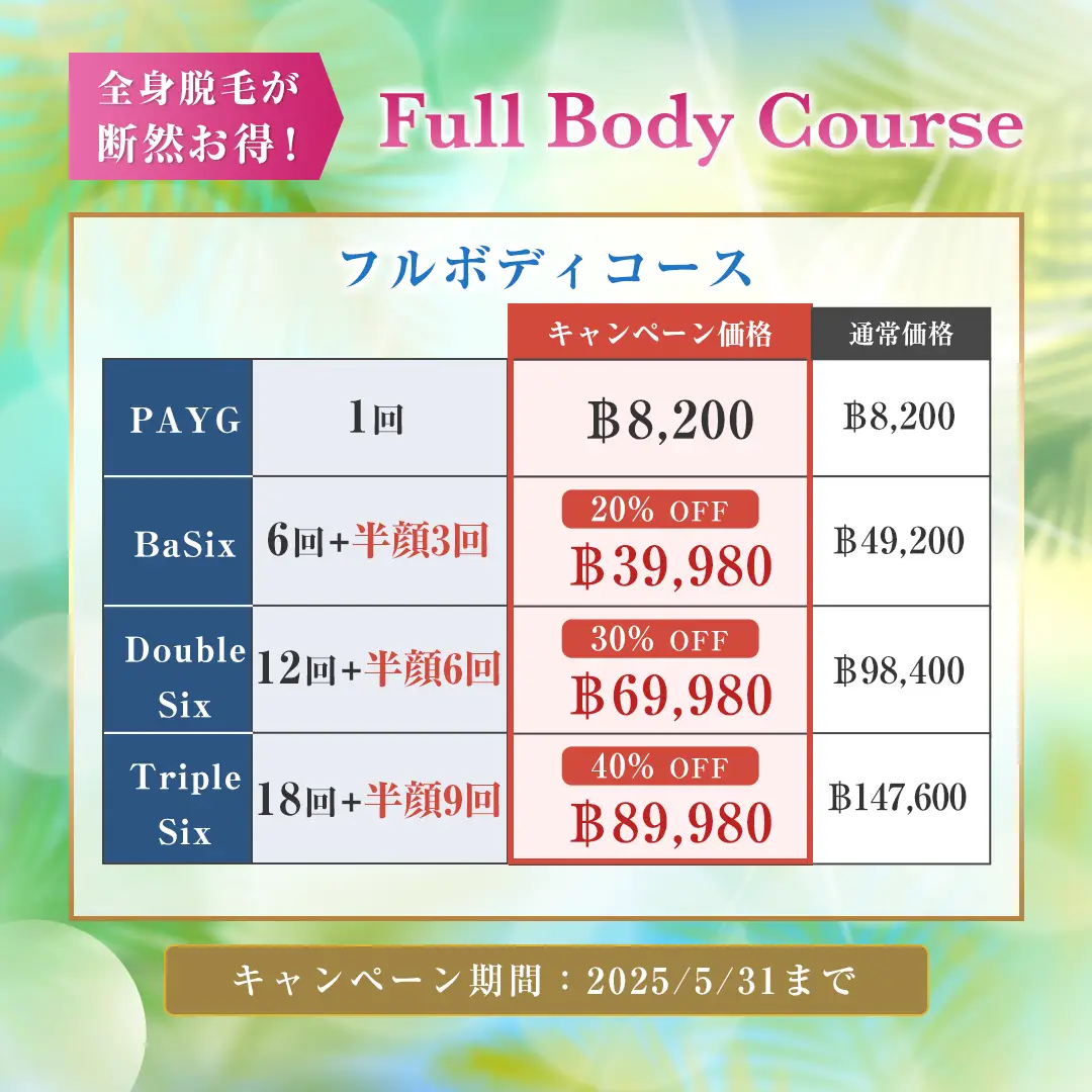 body.jpg body.jpg