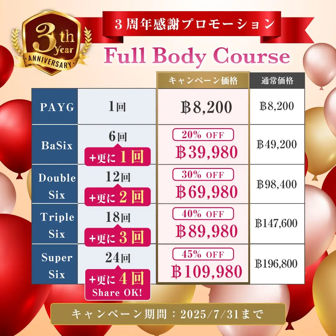 body.jpg-min body.jpg-min