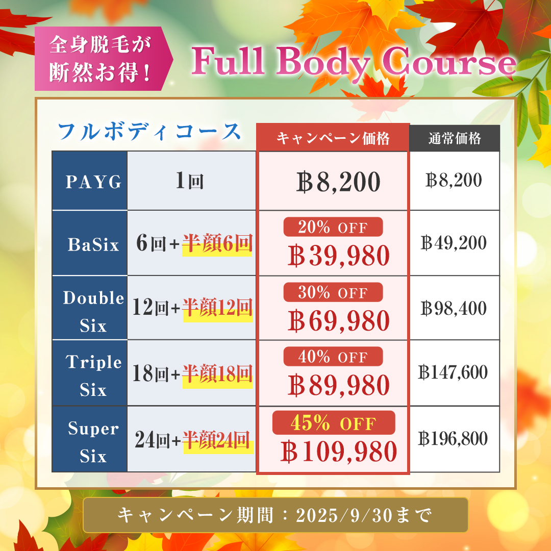 body.jpg